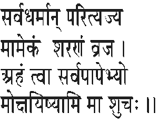Sanskrit